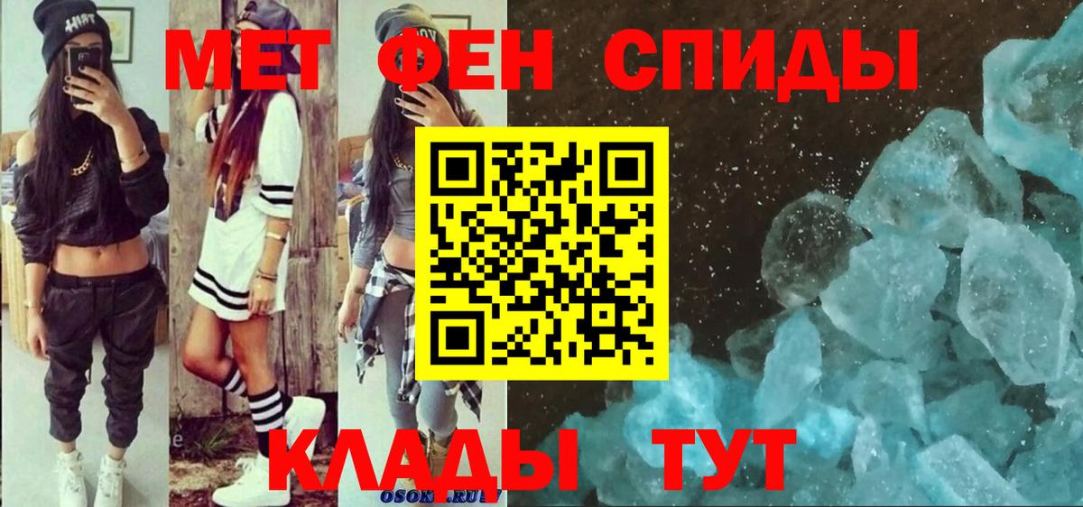 АМФ  Вход с VPN  АМФ  Amphetamine VHQ  Сухой Лог 