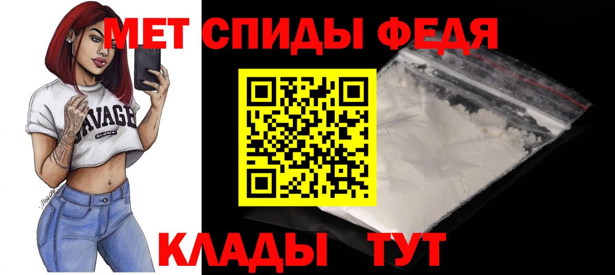 Амфетамин Premium Сухой Лог