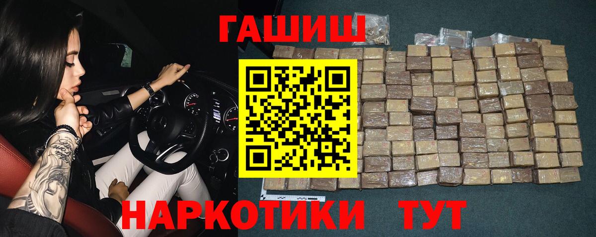 Меф мяу мяу Сухой Лог