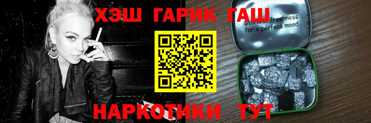 продажа наркотиков  Вход с VPN  Сухой Лог  ГАШ ice o lator  ГАШИШ 40% ТГК 
