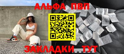 мефедрон VHQ Усть-Джегута