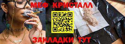 спиды Уссурийск