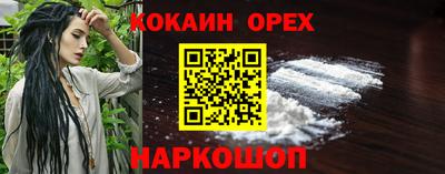 мефедрон VHQ Усть-Джегута