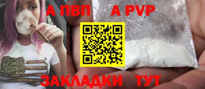 мефедрон VHQ Усть-Джегута