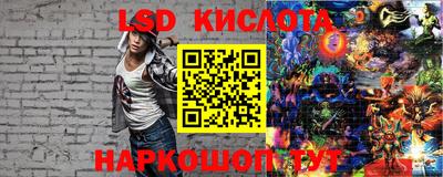 мефедрон VHQ Усть-Джегута