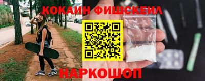мефедрон VHQ Усть-Джегута