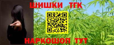 шишки Усть-Илимск
