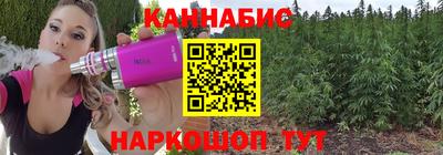 мефедрон VHQ Усть-Джегута