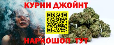 мефедрон VHQ Усть-Джегута