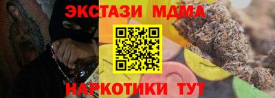спиды Уссурийск