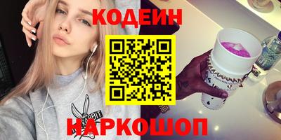 мефедрон VHQ Усть-Джегута