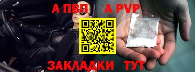 спиды Уссурийск