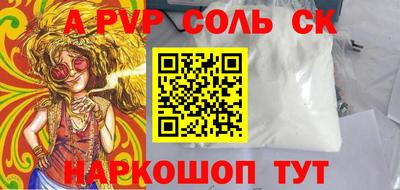 мефедрон VHQ Усть-Джегута