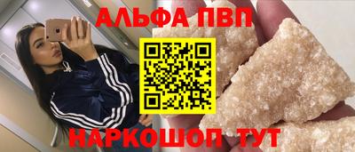 шишки Усть-Илимск