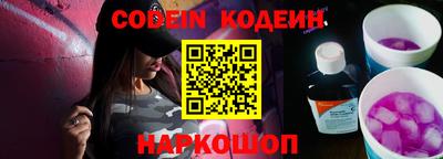 мефедрон VHQ Усть-Джегута