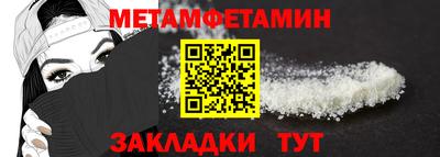шишки Усть-Илимск