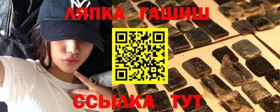 мефедрон VHQ Усть-Джегута