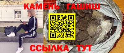 мефедрон VHQ Усть-Джегута