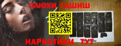 спиды Уссурийск
