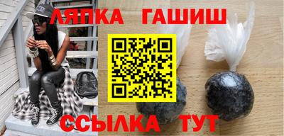 шишки Усть-Илимск