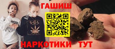 мефедрон VHQ Усть-Джегута