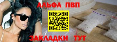 мефедрон VHQ Усть-Джегута