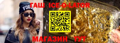 мефедрон VHQ Усть-Джегута