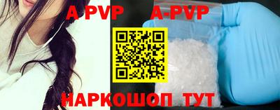 спиды Уссурийск