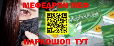 спиды Уссурийск