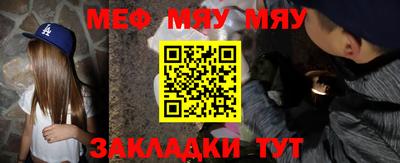 спиды Уссурийск