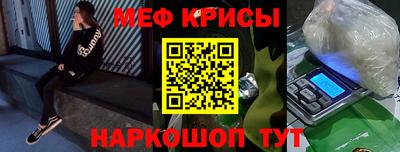 мефедрон VHQ Усть-Джегута