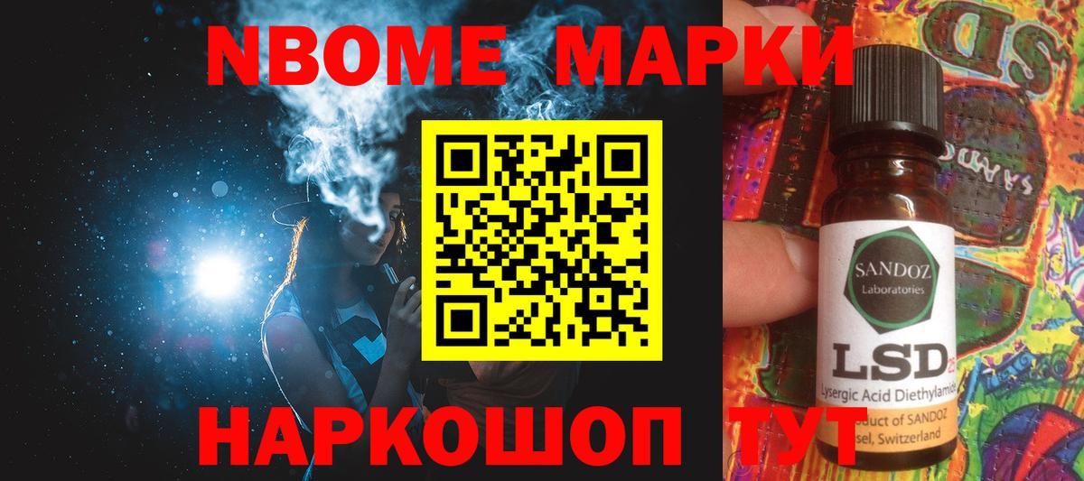 Лсд 25 экстази кислота Сухой Лог