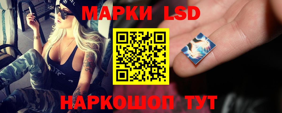 blacksprut вход  Вход с VPN  Сухой Лог  ЛСД экстази  Лсд 25 экстази ecstasy  LSD-25 экстази ecstasy 