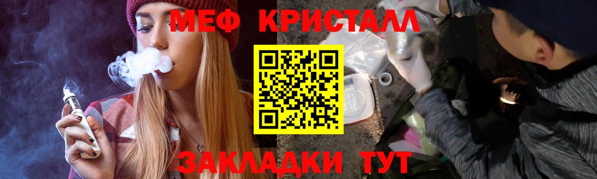 Сухой Лог  Меф VHQ  Вход с VPN  Мефедрон 4 MMC 