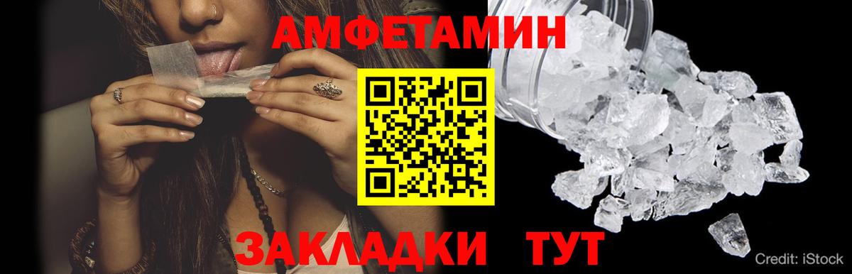 МЕТАМФЕТАМИН  Вход с VPN  Первитин Декстрометамфетамин 99.9%  Сухой Лог  Первитин Декстрометамфетамин 99.9% 