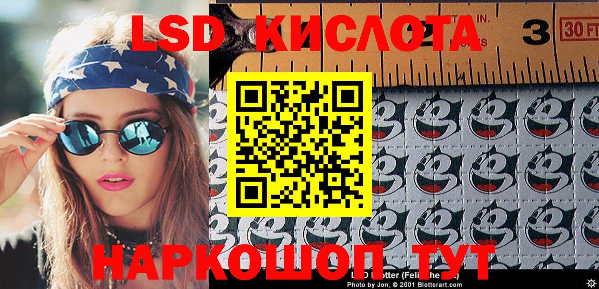 Марки NBOMe 1500мкг  Марки 25I-NBOMe  Вход с VPN  Сухой Лог  Марки NBOMe 1500мкг 