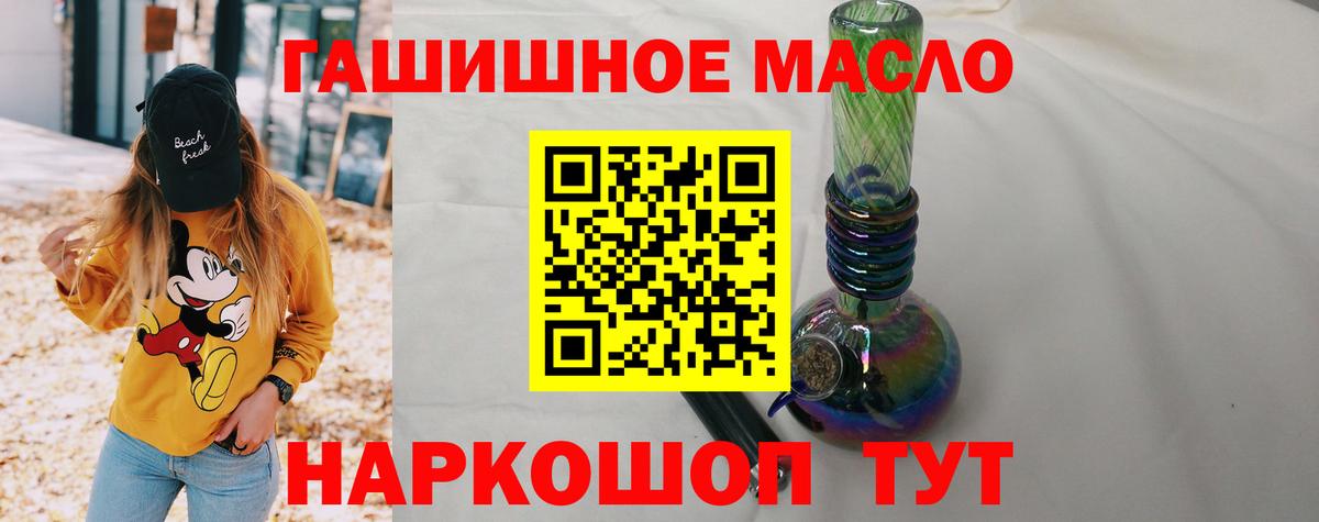 Мефедрон кристаллы  ТГК  ГАШИШ  Бошки Шишки  Вход с VPN  Гашиш  Сухой Лог  ЭКСТАЗИ  Метамфетамин 