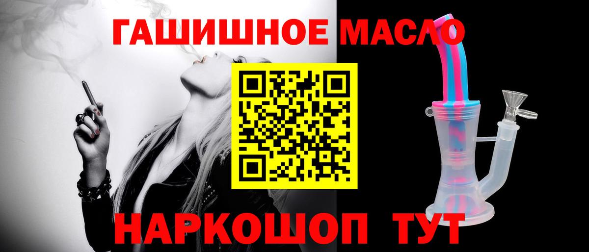 Сухой Лог  ТГК THC oil  Дистиллят ТГК вейп с тгк  что такое наркотик  Вход с VPN 