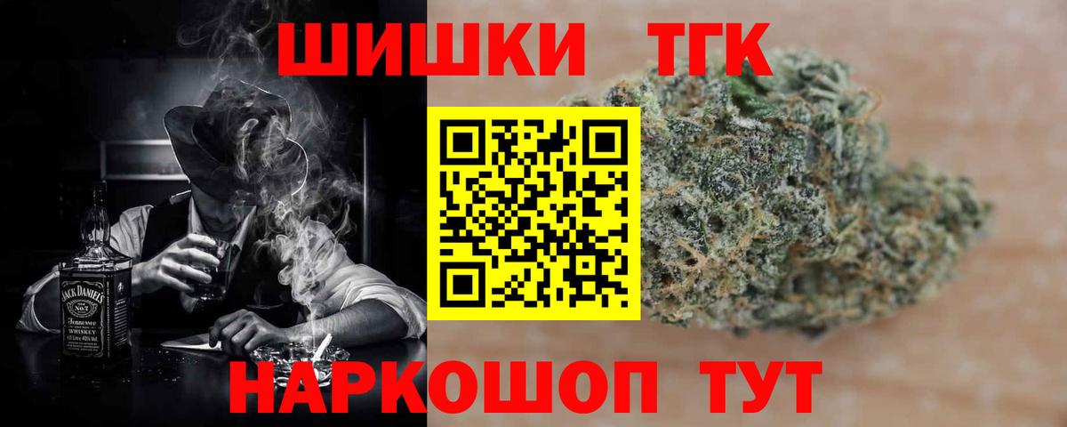 МАРИХУАНА VHQ  МАРИХУАНА ГИДРОПОН  Бошки Шишки VHQ  Шишки марихуана VHQ  Вход с VPN  Сухой Лог 