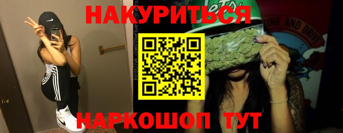 Марихуана марихуана Сухой Лог